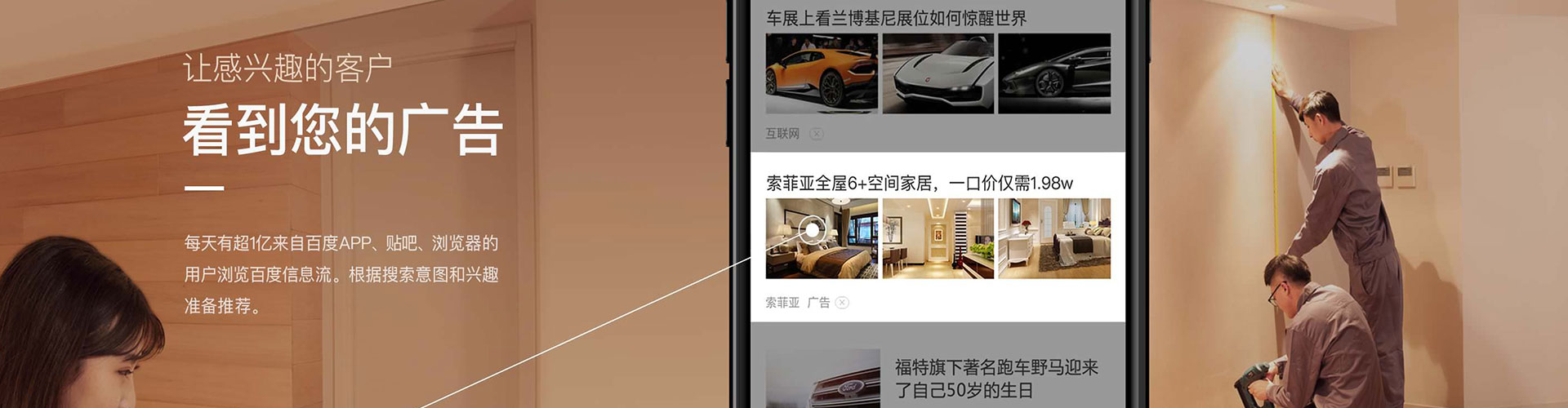 弋阳百度开户高返点