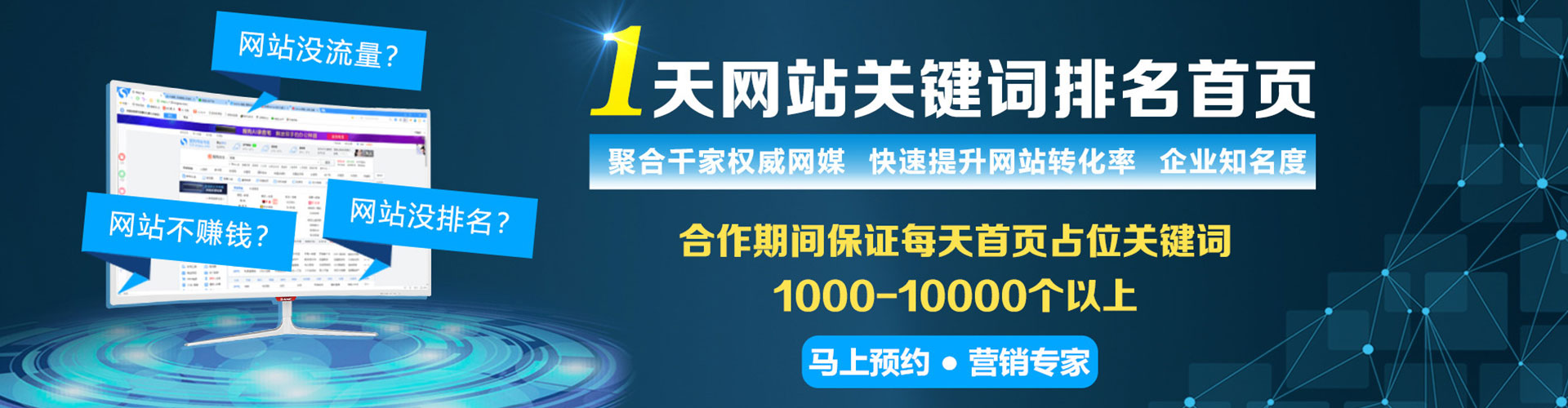 弋阳推广信息流